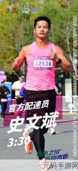 人马配速45分钟mp3，跑步训练：45分钟人马配速指导