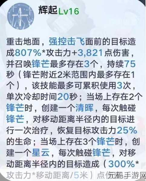 手游资讯指令,以幻塔初动重击,玩转最强战斗技能深度解析