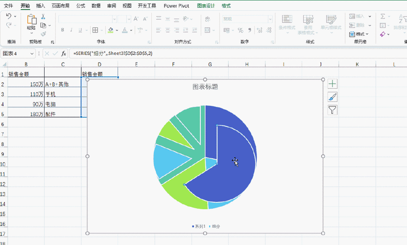 轻松掌握 Excel 半圆饼图制作秘籍