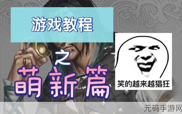 我的侠客开封前期主线任务全流程深度解析,探寻侠客江湖路的奇妙之旅