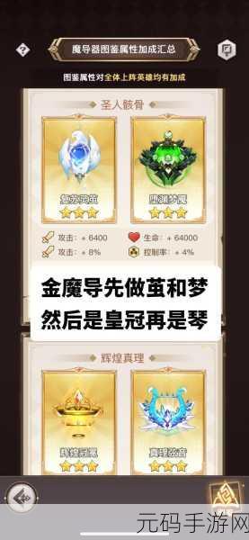 浮空秘境好友邀请码全攻略