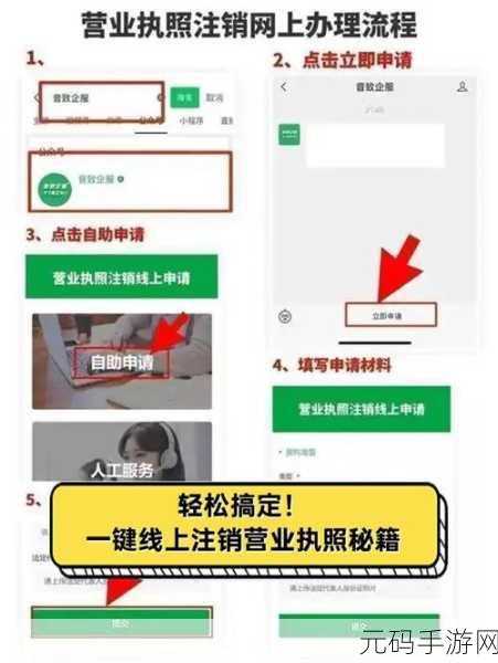轻松搞定!YO 语音 APP 账号注销秘籍大公开