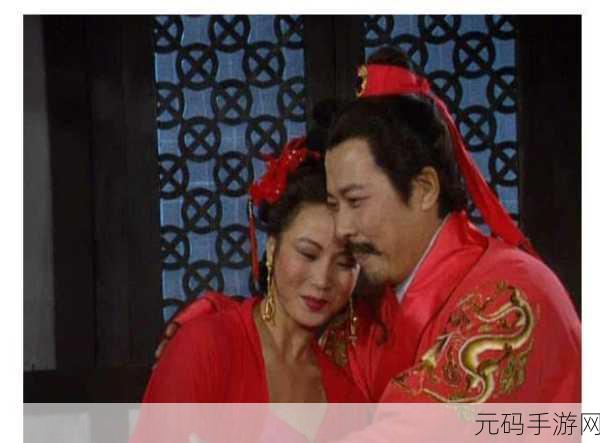 刘备踩板凳插孙尚香,三国群英传:刘备与孙尚香的浪漫邂逅