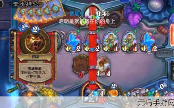 炉石传说新版本,如何高效跳过学徒阶段,直击核心玩法