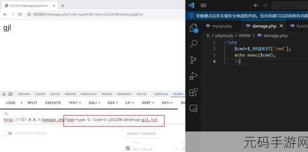 探究 PHP exec 能否带参数执行的奥秘