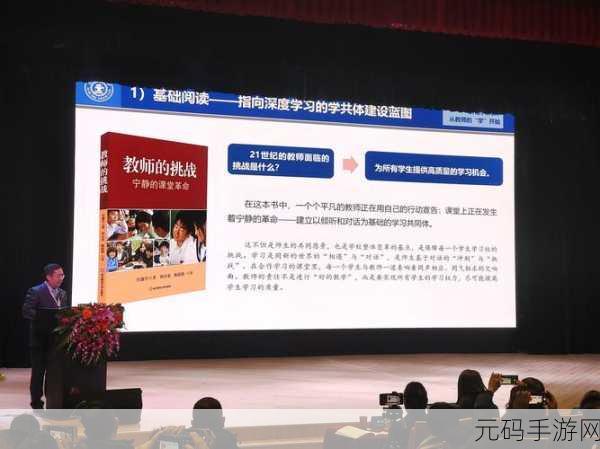 觅长生天魔解体学习方法深度解析