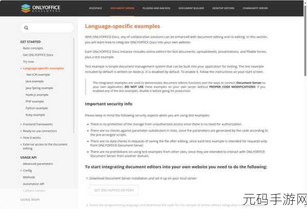 探索 OnlyOffice PHP 性能测试的关键步骤与技巧