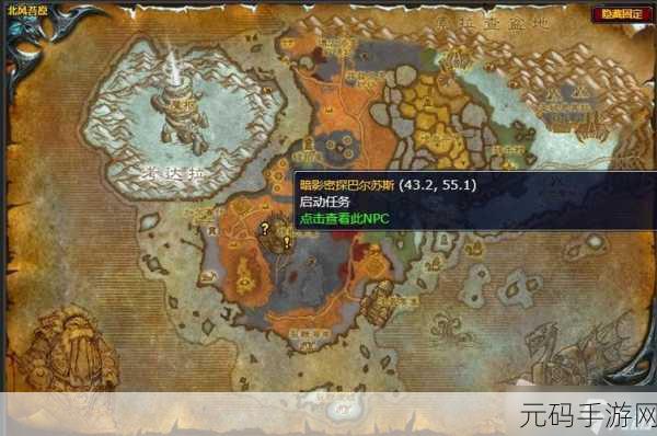 魔兽世界手游资讯,片刻喘息任务全面攻略