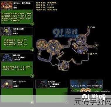魔兽世界手游资讯,片刻喘息任务全面攻略