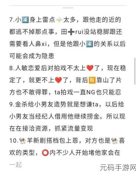今日大瓜 热门大瓜必看大瓜,今日爆料 游戏圈热点速递