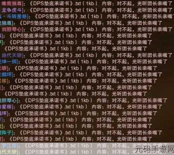 今日大瓜 热门大瓜必看大瓜,今日爆料 游戏圈热点速递