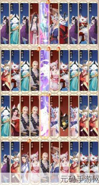 倩女幽魂手游灵伴升阶全攻略