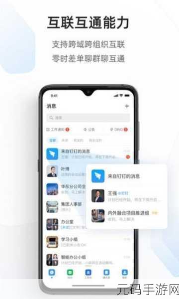 海政通 APP 激活全攻略,轻松搞定账号激活
