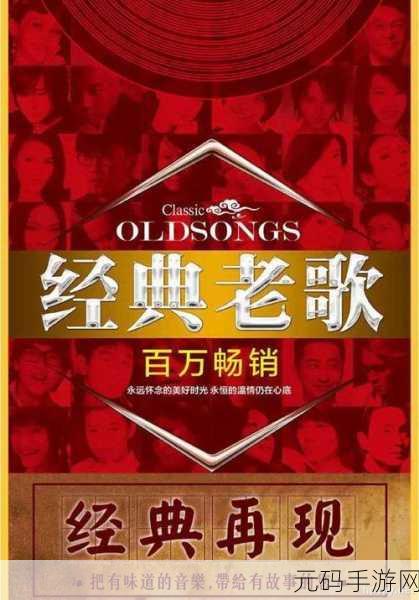 最好的2018国语中文,2018热门华语金曲合集