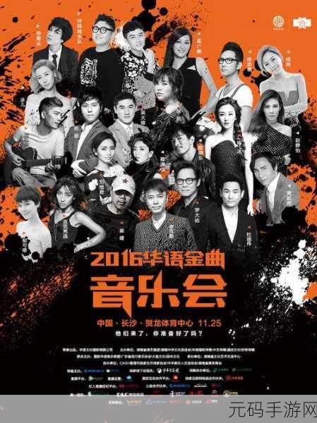 最好的2018国语中文,2018热门华语金曲合集