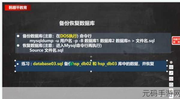 轻松掌握 MySQL 端口号修改秘籍