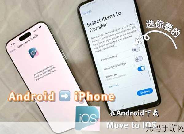 Android SweepGradient 的神奇功能与应用秘籍