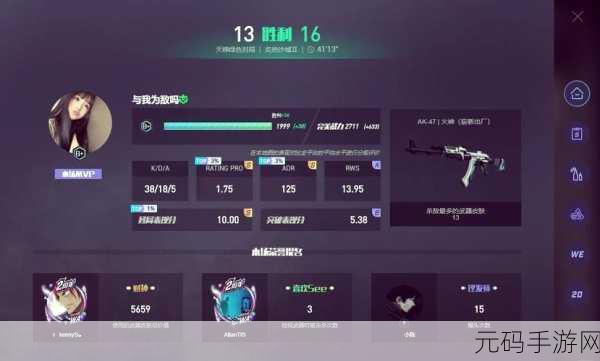 CSGO暴躁少女高清在线播放,枪战女神:超燃竞技