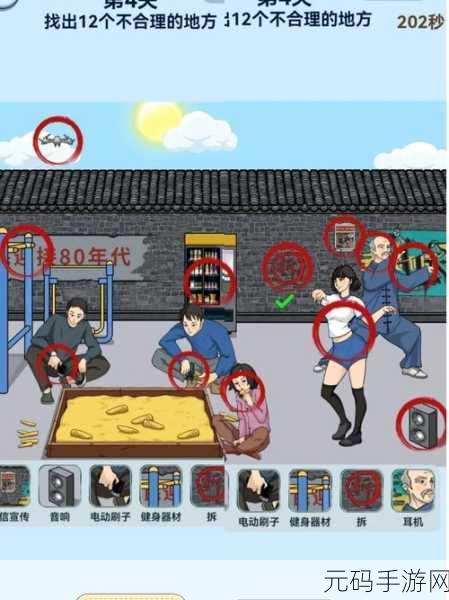 手游资讯,热门解谜游戏烧脑找茬丫丫回家通关攻略全解析