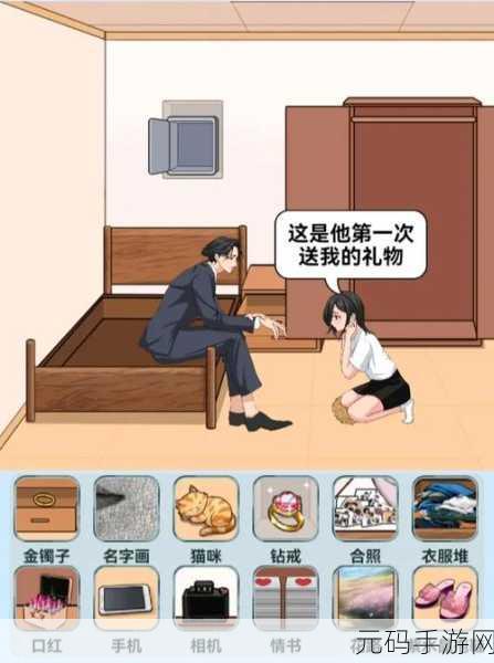 手游资讯,热门解谜游戏烧脑找茬丫丫回家通关攻略全解析