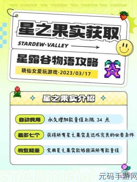 黑暗笔录第二章金牙获取全攻略