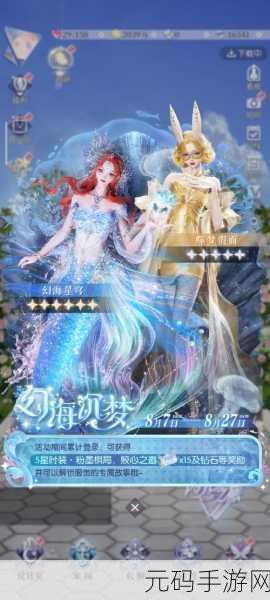 以闪亮之名顾苏澄鉴赏家套装惊艳登场,引领时尚新潮流