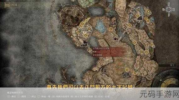 艾尔登法环黄金树之影DLC,圣女托莉娜支线任务全攻略