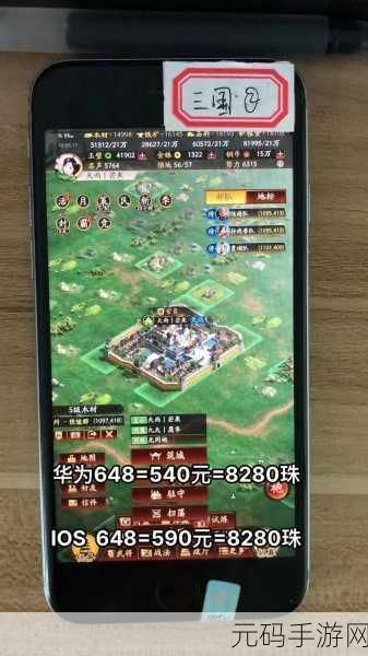 三国志战略版华为账号电脑登录全攻略,解锁策略新战场