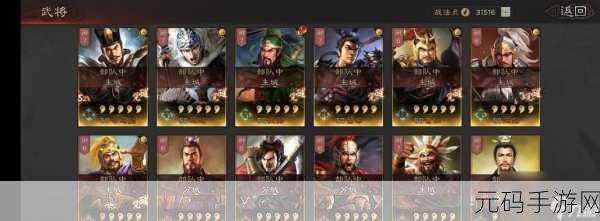 三国志战略版华为账号电脑登录全攻略,解锁策略新战场