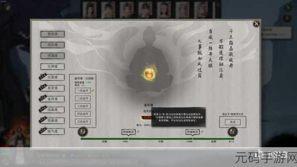 鬼谷八荒拳修技能搭配深度攻略,打造无敌拳修之路