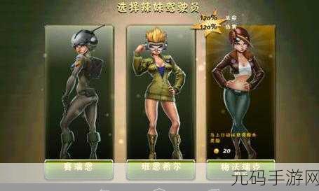 地狱佳丽新手必备技巧指南,弹壳为主的游戏攻略深度解析