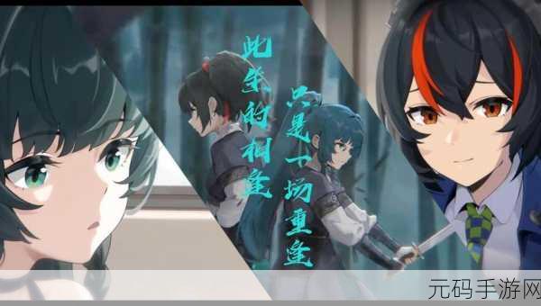 青衣二命,青衣仙途:御剑问道