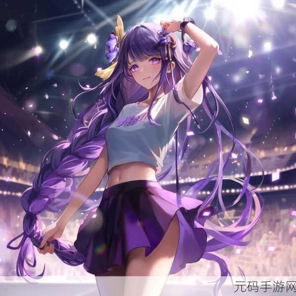 雷电将军の罚ゲーム视频，雷神大人的惩罚时刻