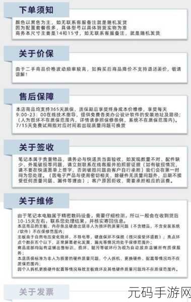 Alienware M15 笔记本 U 盘重装系统秘籍大公开