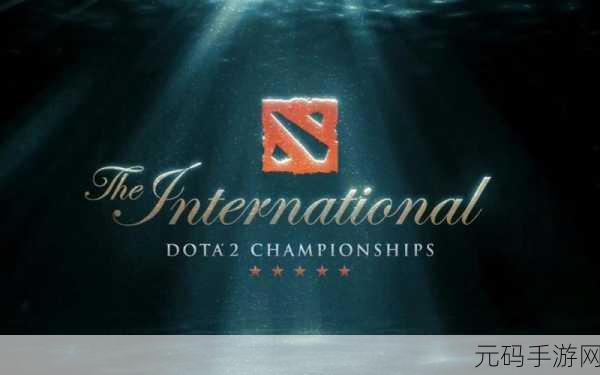 TI12直邀队伍揭晓,手游电竞圈再掀波澜