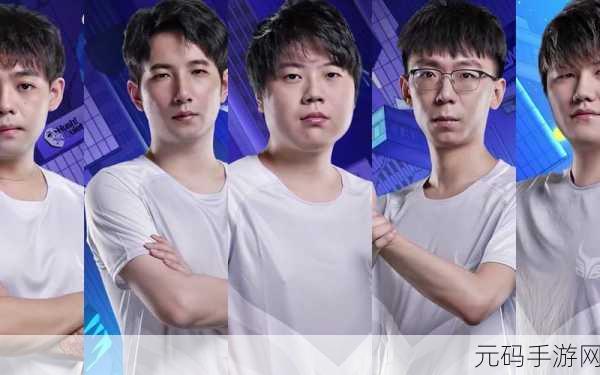 TI12直邀队伍揭晓,手游电竞圈再掀波澜