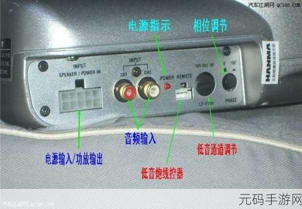 Win11 系统低音强化秘籍大公开