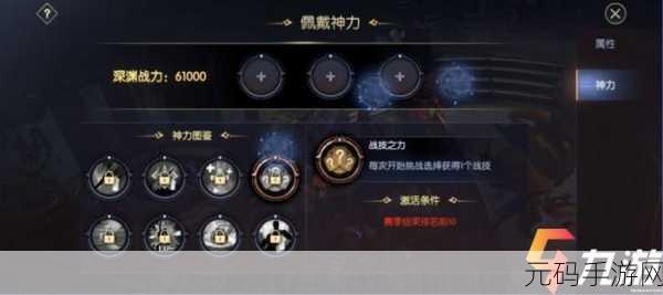 手游资讯,深入解析战神遗迹智慧圣殿通关攻略