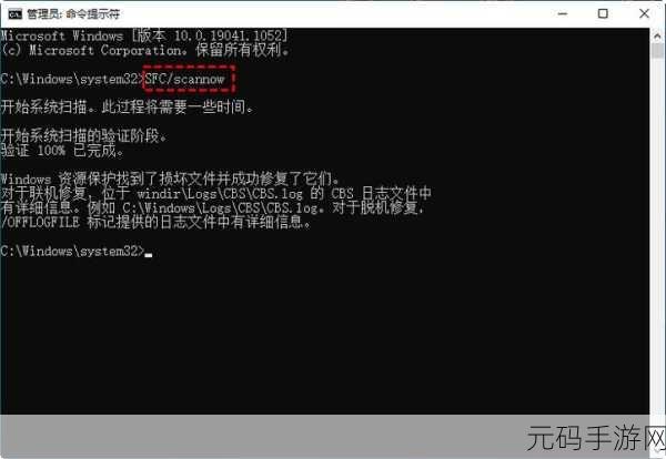 Win11 文件系统错误轻松修复指南