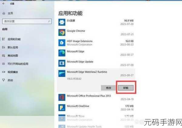 Win11 文件系统错误轻松修复指南