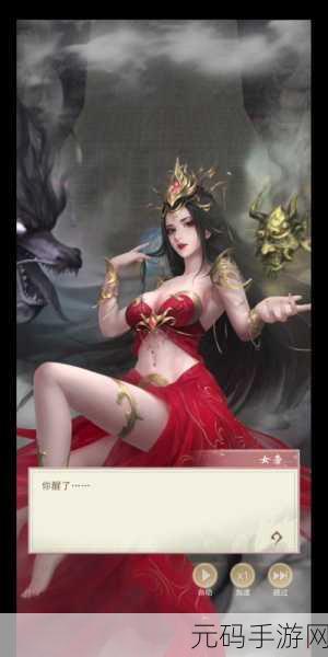辰东群侠传,道纹探索十万大荒篇深度攻略持续更新