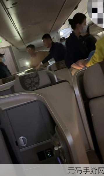 航班特殊待遇2,空中贵宾:头等特权