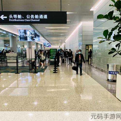 航班特殊待遇2,空中贵宾:头等特权