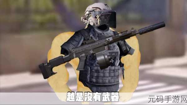 萤火突击与暗区突围,两款生存射击手游的深度对比