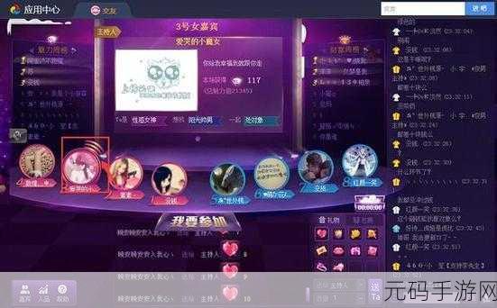 男女黄色软件,成人交友社区
