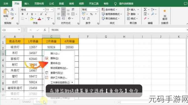 轻松搞定!Excel 中图片添加圆形对角,白色样式秘籍