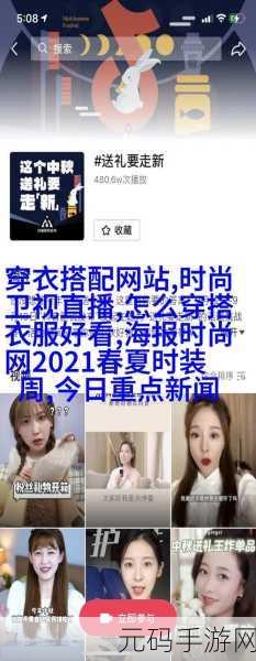 2023b站免费推广入口不用下载,2023手游免费推广攻略:B站引流零成本教程