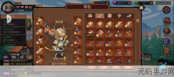 地下城与领主,魔导师职业深度解析与攻略