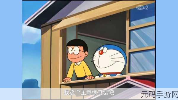 小女孩吃小男孩小叮当游戏视频,叮当萌宠大冒险:趣味互动小游戏