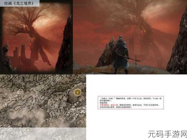 艾尔登法环黄金树之影DLC开荒实用技巧全解析